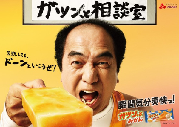 日本限定!人氣票選10大夏天必吃雪糕 水果雪葩/檸檬刨冰/雲呢拿味沙冰 最平120円起