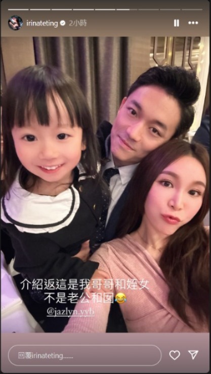 TVB小花遊澳洲曬長腿黑絲誘惑 甫家庭照竟被誤以為已婚？ 