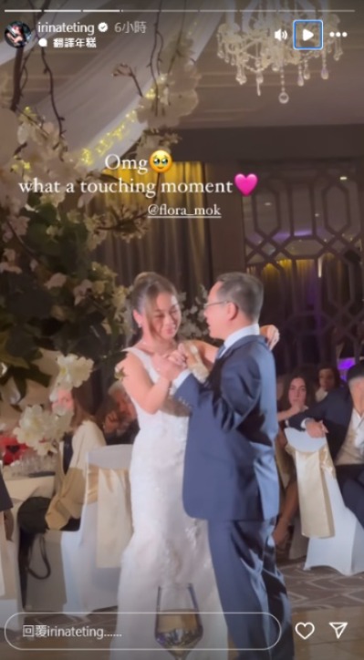 TVB小花遊澳洲曬長腿黑絲誘惑 甫家庭照竟被誤以為已婚？ 