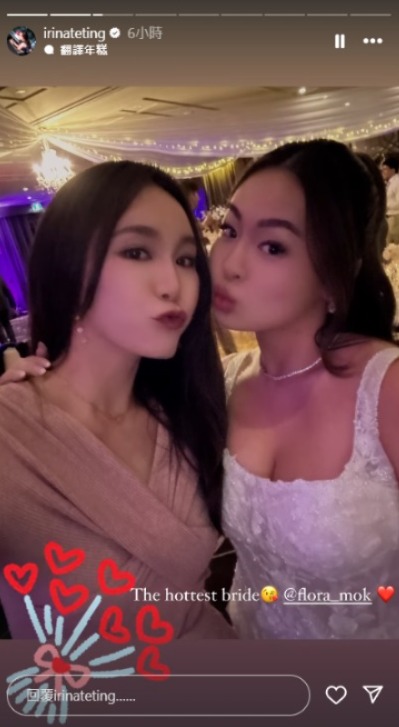 TVB小花遊澳洲曬長腿黑絲誘惑 甫家庭照竟被誤以為已婚？ 