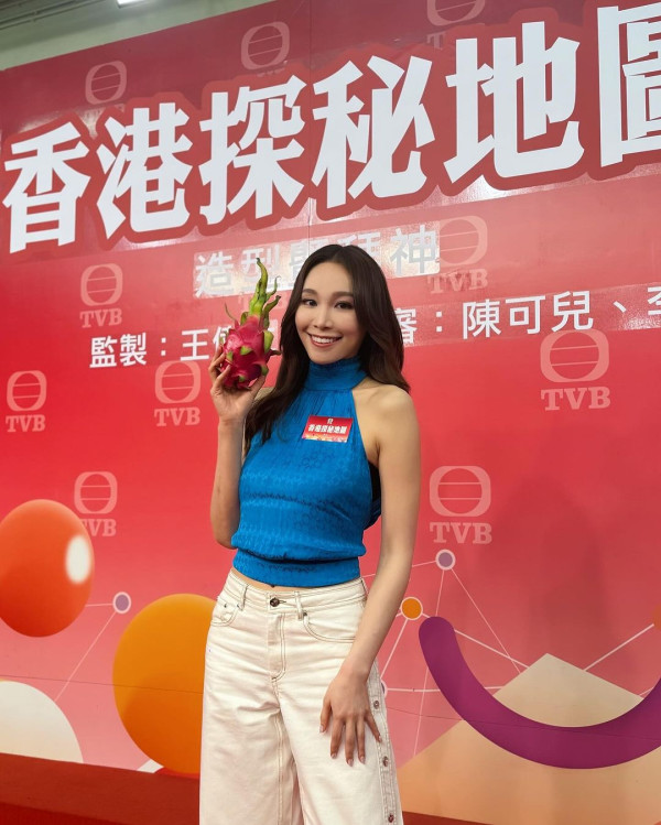 TVB小花遊澳洲曬長腿黑絲誘惑 甫家庭照竟被誤以為已婚？ 