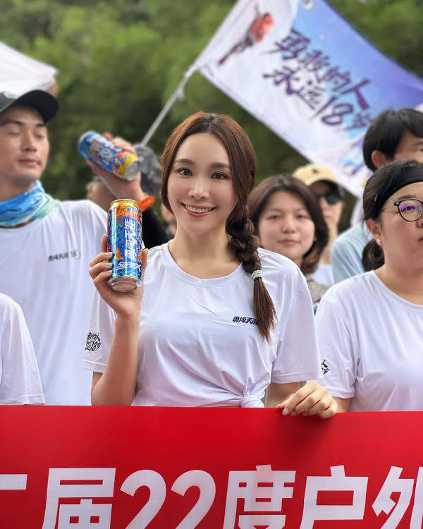 TVB小花遊澳洲曬長腿黑絲誘惑 甫家庭照竟被誤以為已婚？ 