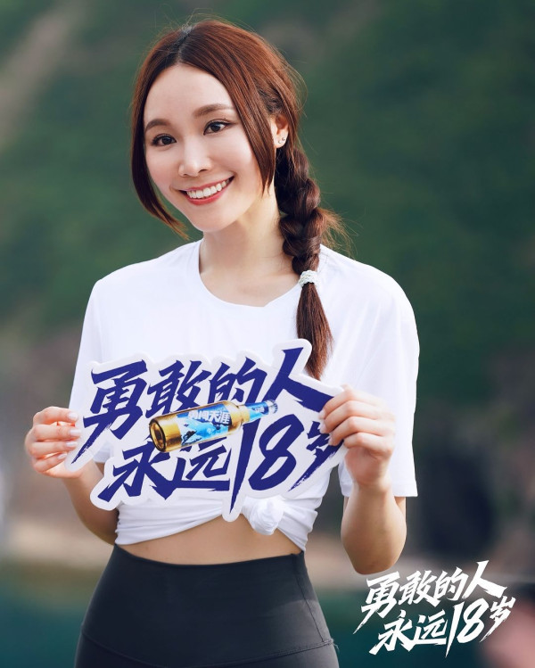 TVB小花遊澳洲曬長腿黑絲誘惑 甫家庭照竟被誤以為已婚？ 