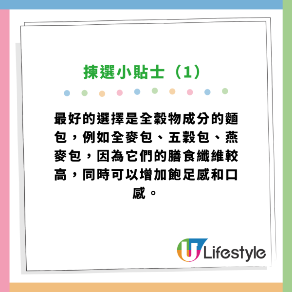 23款港式麵包卡路里排行榜｜逾半款式肥過1碗飯／菠蘿包屈居第10！