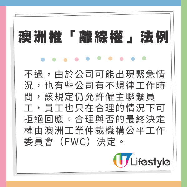 醒目女不忿包裹多次被盜 寄1物給自己成功智取慣盜!