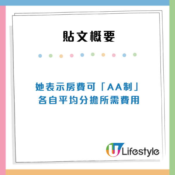 網上瘋傳「高才通創業」攻略！教人1招拎盡港府$170萬補貼 聲稱2條件即符合申請引熱議