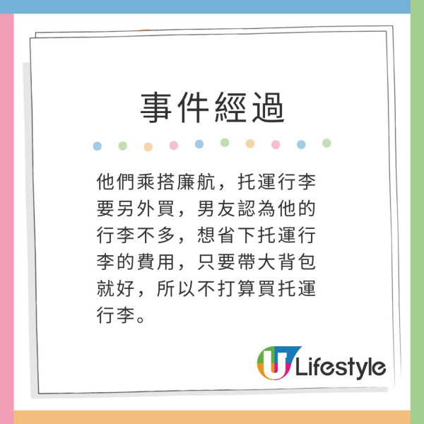 網民分享旅行撞鬼經歷 嚇到忍成晚尿加爆粗 最終結局神展開