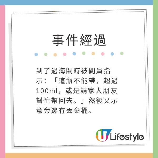 網民分享旅行撞鬼經歷 嚇到忍成晚尿加爆粗 最終結局神展開