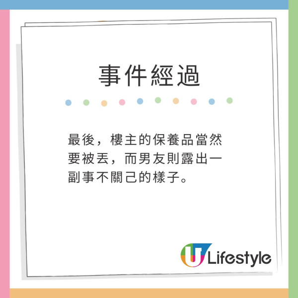 網民分享旅行撞鬼經歷 嚇到忍成晚尿加爆粗 最終結局神展開