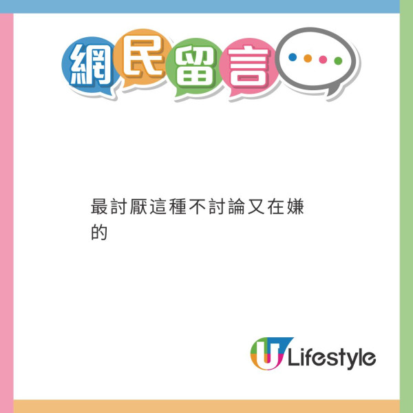網民分享旅行撞鬼經歷 嚇到忍成晚尿加爆粗 最終結局神展開
