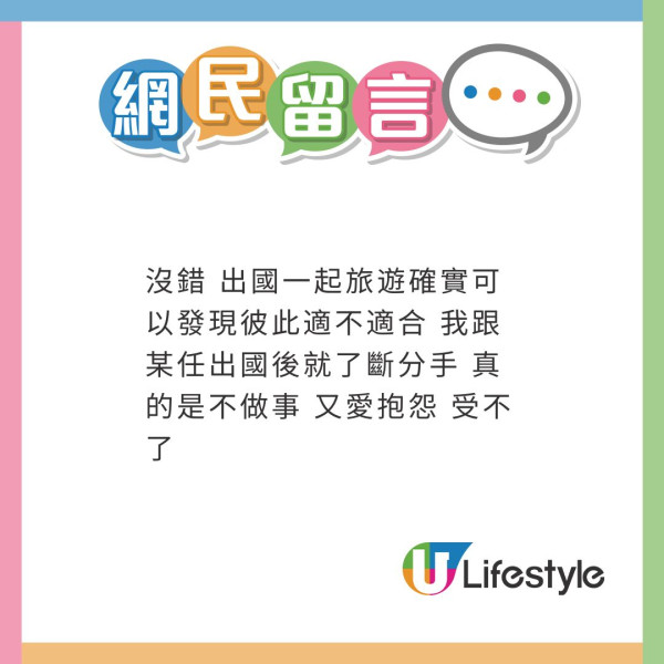 網民分享旅行撞鬼經歷 嚇到忍成晚尿加爆粗 最終結局神展開