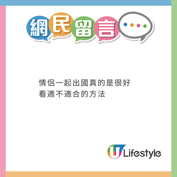網民分享旅行撞鬼經歷 嚇到忍成晚尿加爆粗 最終結局神展開