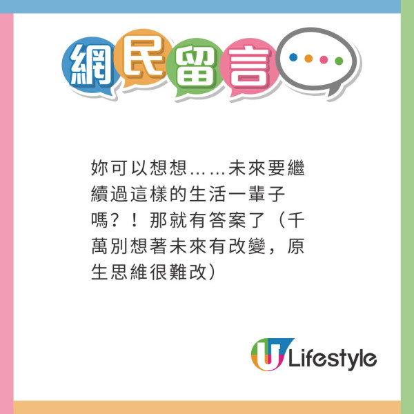 網民分享旅行撞鬼經歷 嚇到忍成晚尿加爆粗 最終結局神展開