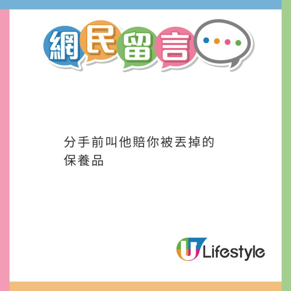 網民分享旅行撞鬼經歷 嚇到忍成晚尿加爆粗 最終結局神展開