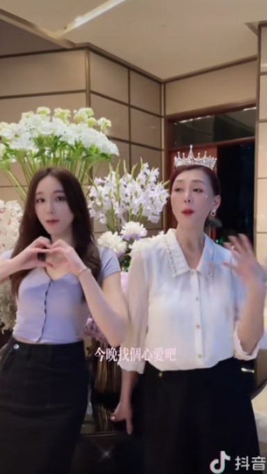 TVB小花遊澳洲曬長腿黑絲誘惑 甫家庭照竟被誤以為已婚？ 