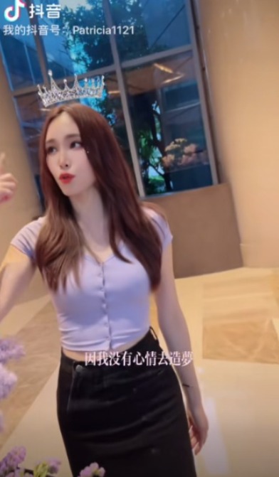 TVB小花遊澳洲曬長腿黑絲誘惑 甫家庭照竟被誤以為已婚？ 