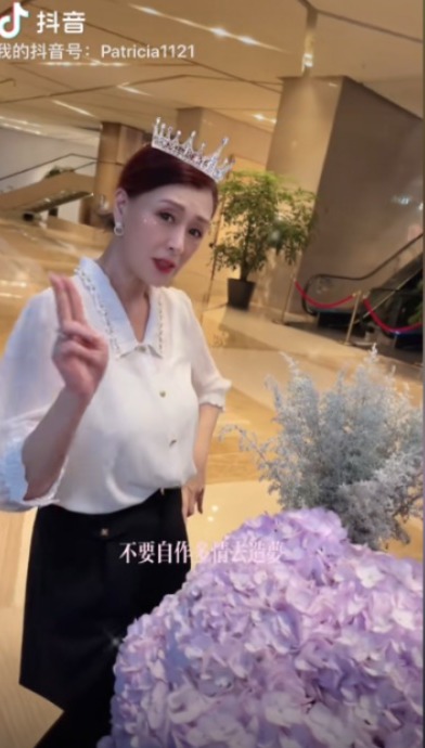 TVB小花遊澳洲曬長腿黑絲誘惑 甫家庭照竟被誤以為已婚？ 