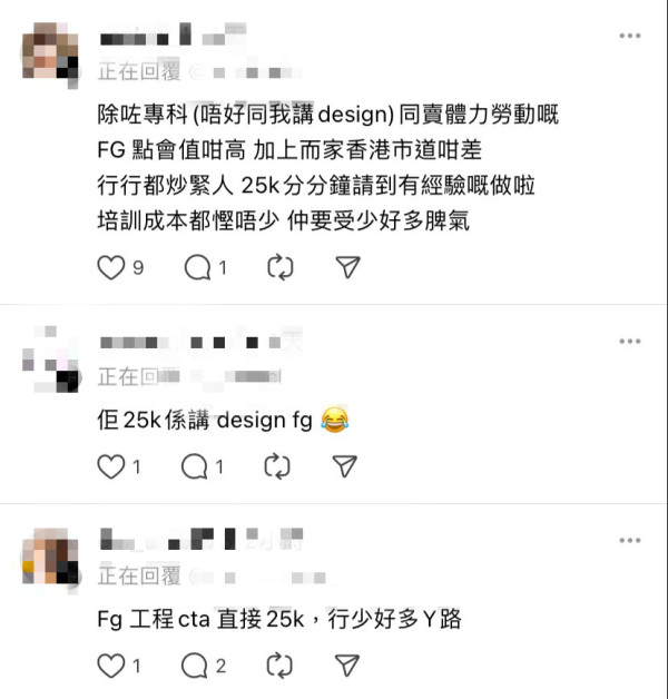 大學畢業生月薪「25K係底線」掀討論！3大原因拒絕自降身價 網民反應兩極