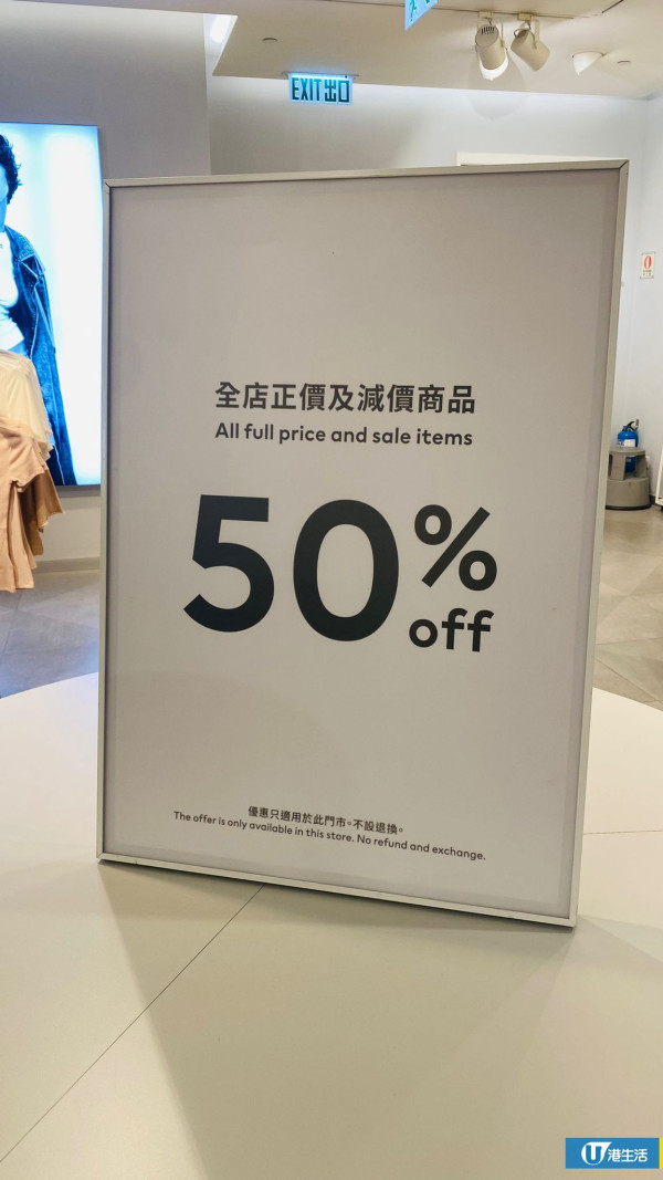 結業2024｜全港35間下半年結業店舖品牌名單！過江龍／戲院／百年老店／連鎖店無一倖免