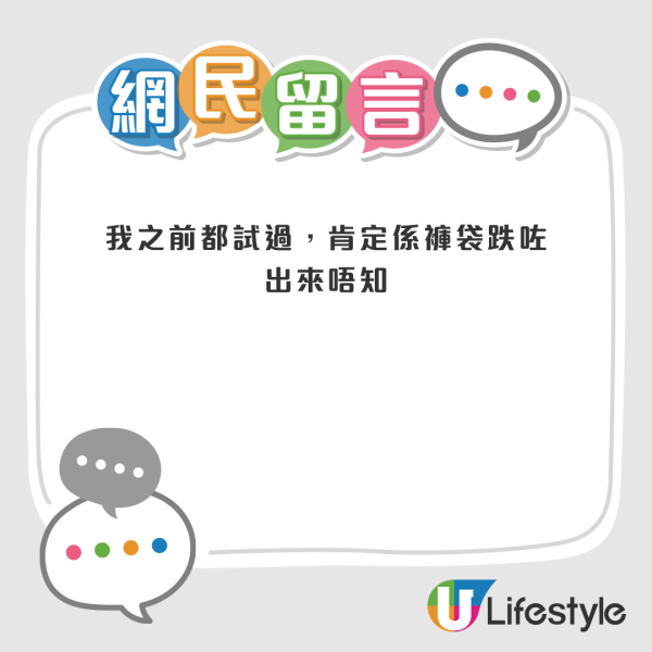 留言中，亦有不少網友分享類似的經歷，內地女和超市店員做法亦獲網友大讚。來源：小紅書