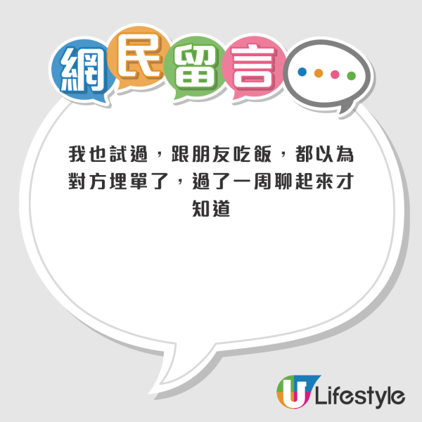 留言中，亦有不少網友分享類似的經歷，內地女和超市店員做法亦獲網友大讚。來源：小紅書