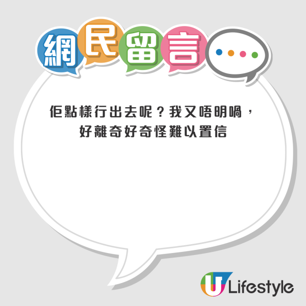 留言中，亦有不少網友分享類似的經歷，內地女和超市店員做法亦獲網友大讚。來源：小紅書