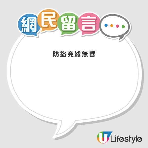 留言中，亦有不少網友分享類似的經歷，內地女和超市店員做法亦獲網友大讚。來源：小紅書