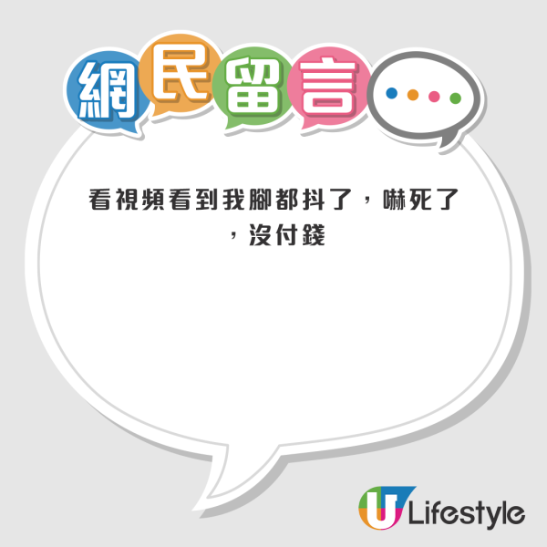 留言中，亦有不少網友分享類似的經歷，內地女和超市店員做法亦獲網友大讚。來源：小紅書