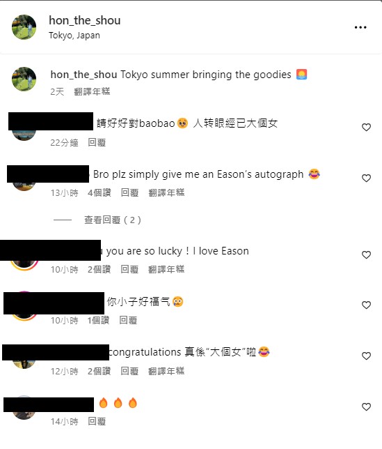 徐濠縈甫日本旅行照意外曝囡囡戀情 19歲康堤疑戀上高大日籍男模 