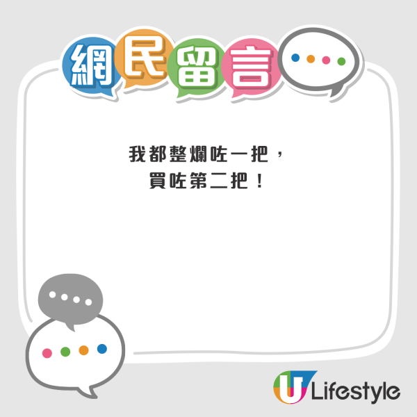 風扇仔設計現安全漏洞！捲頭髮、攝爛衫暗藏危機 網民教加1小物防範