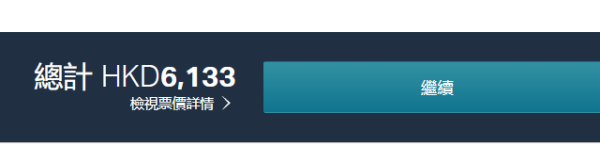 國泰直飛瑞士蘇黎世機票優惠！來回連稅低至,532起 