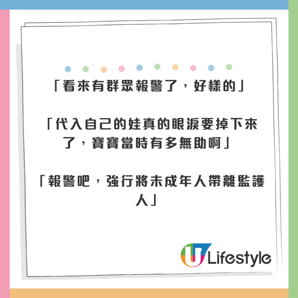 內地1歲女童搭飛機爆喊 遭兩陌生女關入廁所「教育」！ 
