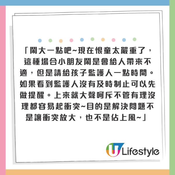 內地1歲女童搭飛機爆喊 遭兩陌生女關入廁所「教育」！ 