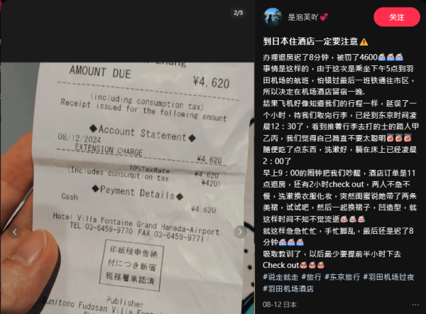 酒店浴室透明玻璃設計唔係為情趣！原來有3大用途 方便員工做呢件事？ 