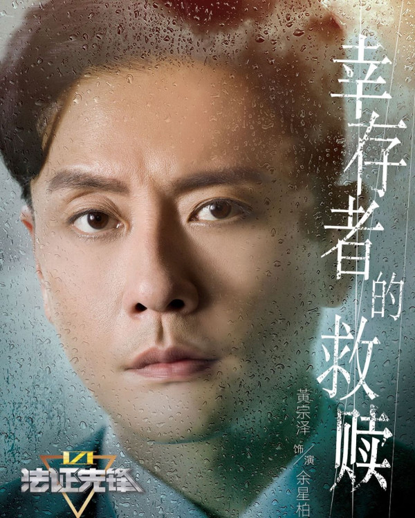 黃宗澤馬來西亞餐廳怒罵侍應片瘋傳 網友偵探上身3個疑點解釋發火原因