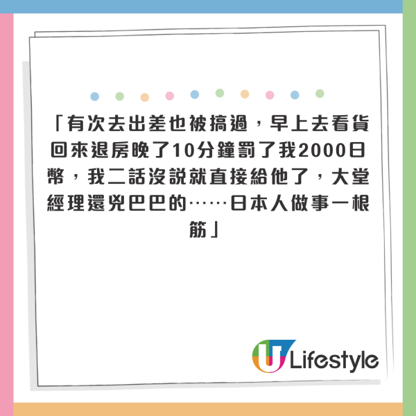 酒店浴室透明玻璃設計唔係為情趣！原來有3大用途 方便員工做呢件事？ 