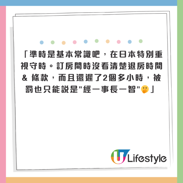 酒店浴室透明玻璃設計唔係為情趣！原來有3大用途 方便員工做呢件事？ 
