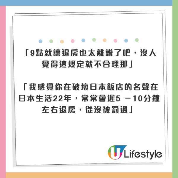 酒店浴室透明玻璃設計唔係為情趣！原來有3大用途 方便員工做呢件事？ 