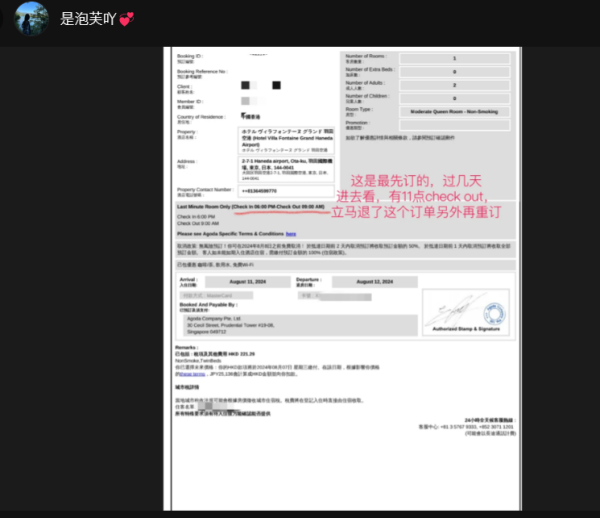 酒店浴室透明玻璃設計唔係為情趣！原來有3大用途 方便員工做呢件事？ 