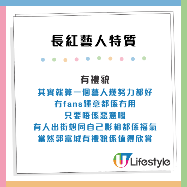 港男偶遇郭富城食麥當勞求合照！城城禮貌回絕合照後1舉動極窩心 網民 ：抵佢紅咁耐