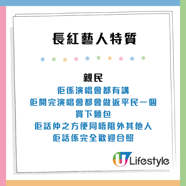 港男偶遇郭富城食麥當勞求合照！城城禮貌回絕合照後1舉動極窩心 網民 ：抵佢紅咁耐