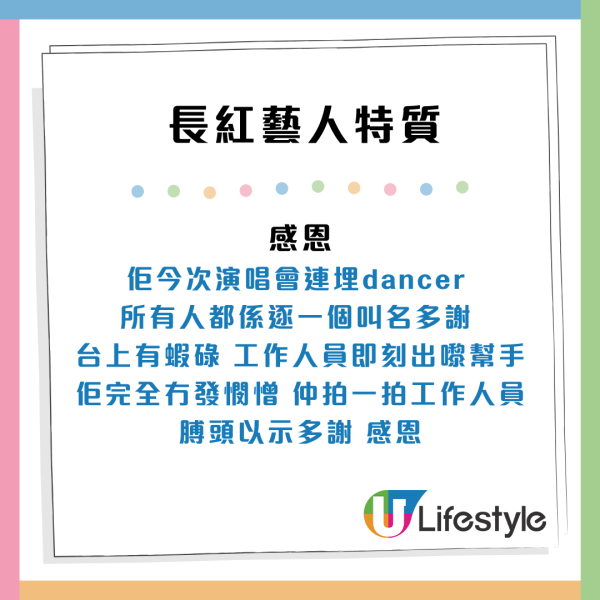 港男偶遇郭富城食麥當勞求合照！城城禮貌回絕合照後1舉動極窩心 網民 ：抵佢紅咁耐