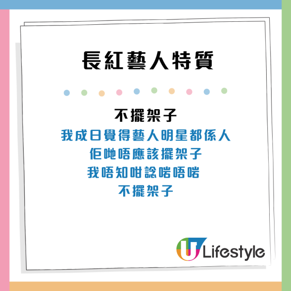 港男偶遇郭富城食麥當勞求合照！城城禮貌回絕合照後1舉動極窩心 網民 ：抵佢紅咁耐