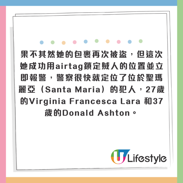 醒目女不忿包裹多次被盜 寄1物給自己成功智取慣盜!