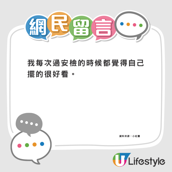 港爸去杜拜鬧到導遊跪地求饒 全因做錯離譜一事 網民竟力撐 