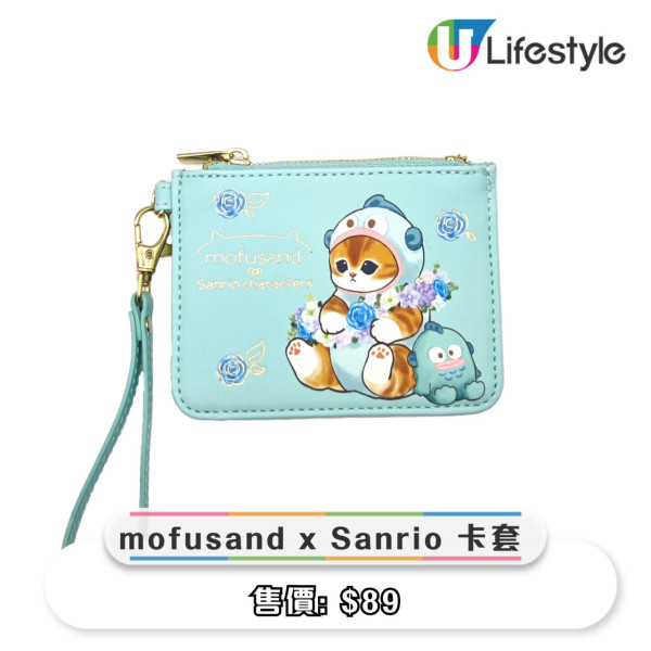 mofusand x Sanrio 卡套