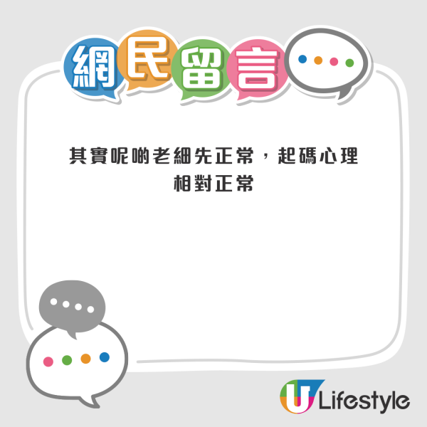 有網民留言稱羨，「好老闆可遇不可求」；亦有網民推測免費送大假的原因。來源：Threads