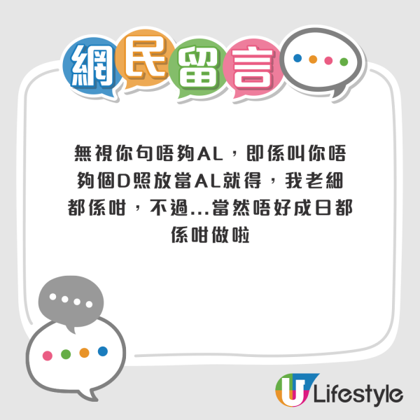 有網民留言稱羨，「好老闆可遇不可求」；亦有網民推測免費送大假的原因。來源：Threads