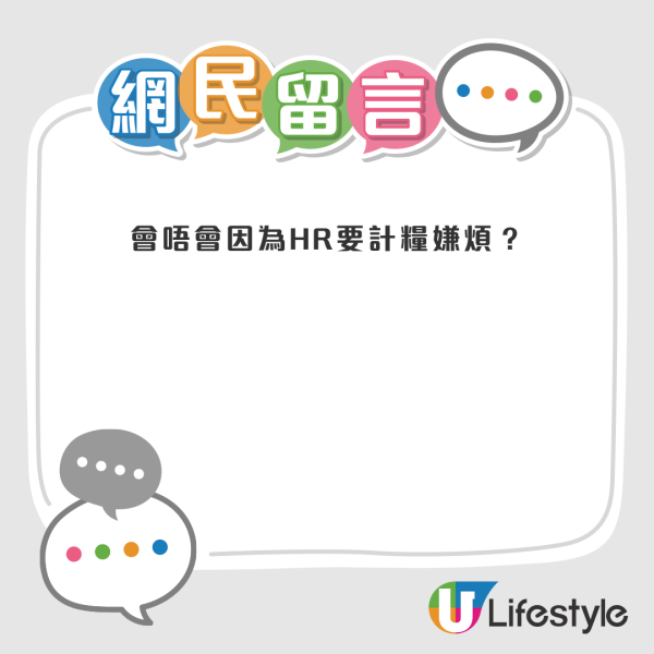 有網民留言稱羨，「好老闆可遇不可求」；亦有網民推測免費送大假的原因。來源：Threads
