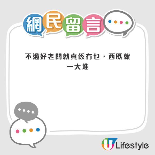 有網民留言稱羨，「好老闆可遇不可求」；亦有網民推測免費送大假的原因。來源：Threads